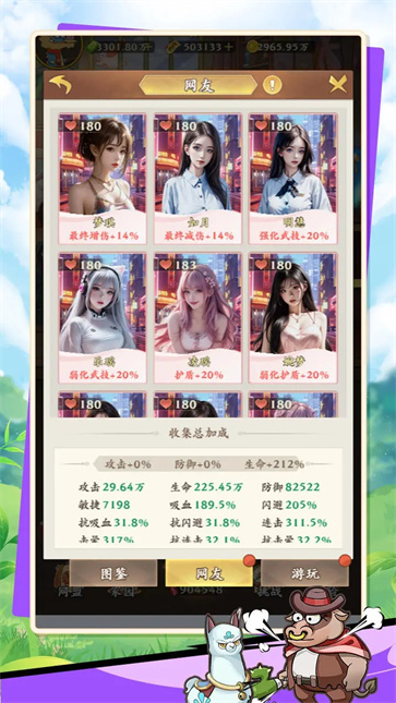 动物历险记  v20240521001