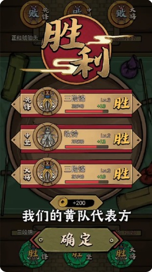 蛐蛐大师游戏官方版图片1