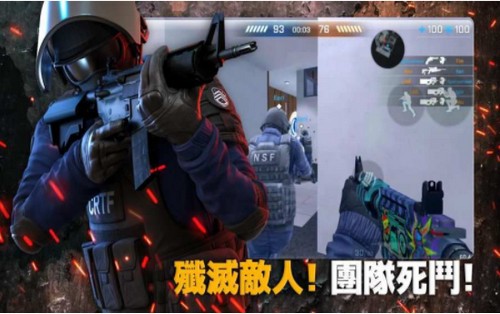 COps重装上阵  v1.1.0.f343