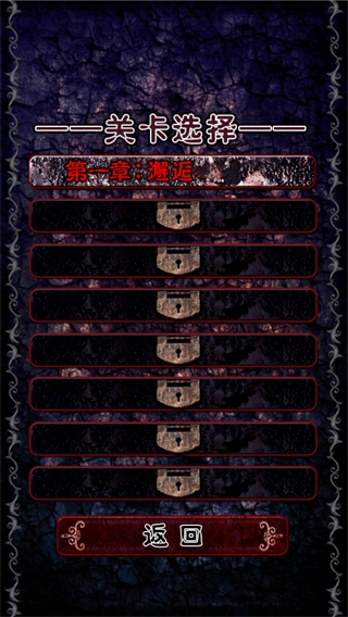 脱出德古拉城堡游戏 v1.0.0