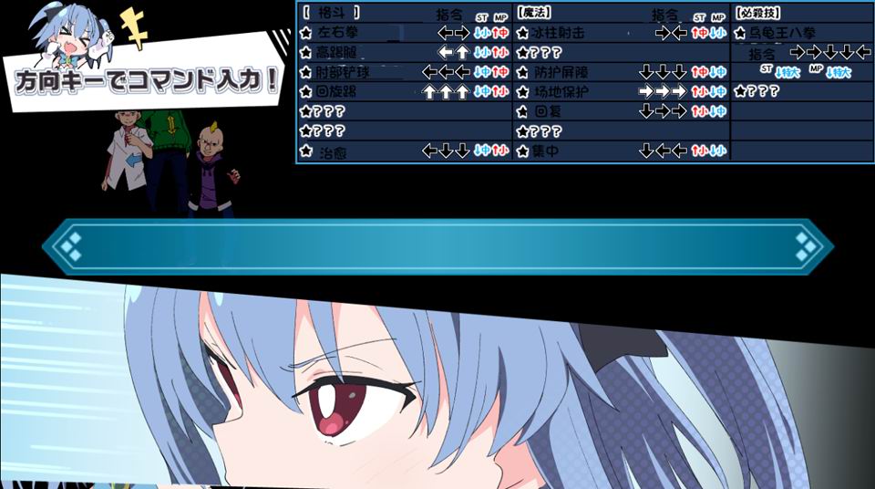 魔法斗姬芙洛蒂亚 v1.0