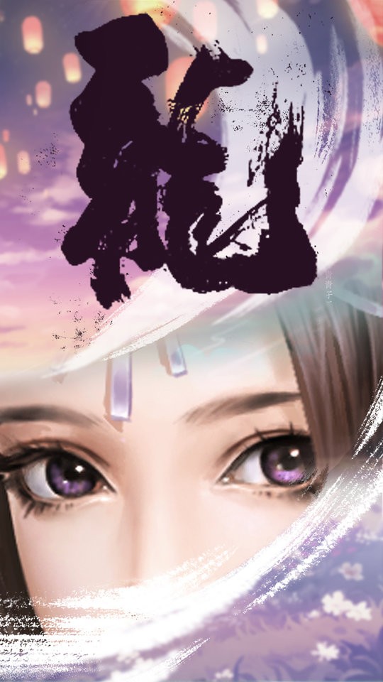 卧虎藏龙贰 v1.0.1