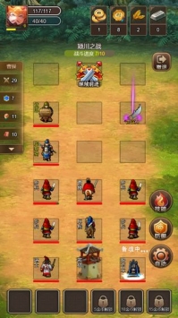 三国之曹操传 v4.0.5