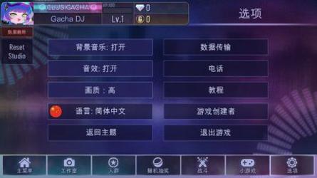 加查俱乐部2023最新版 v3.0.5
