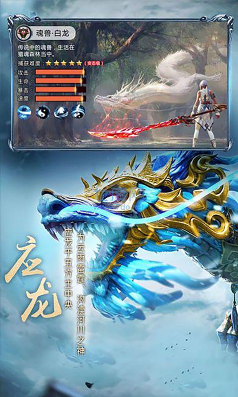 天行道之异兽横行 v1.1.0