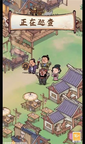 我在桃源有个村红包版