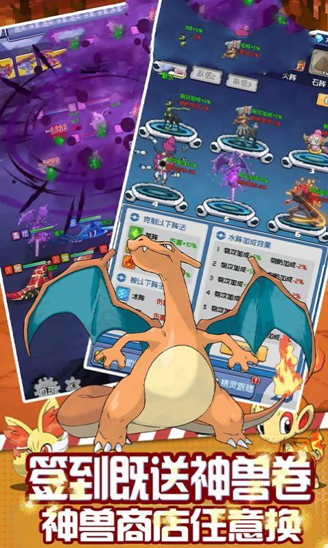 宝贝召唤师游戏官网版  v4.5.1