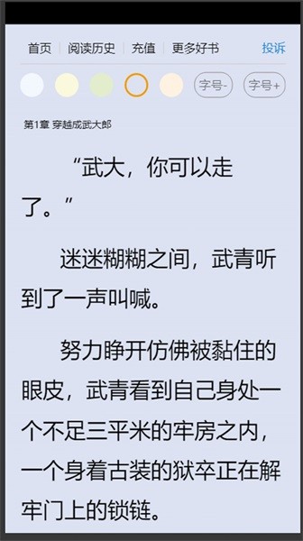 香蕉书城  v1.0