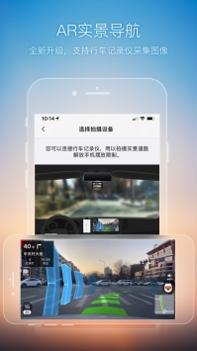 搜狗地图app最新截图3