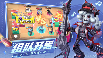 激战亚拉特 中文版 v3.0.5