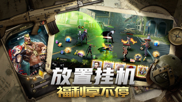 末日雄师手游沙溢代言官网版  v5.3.3