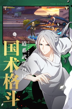 一人之下官网版 v1.11.0.66