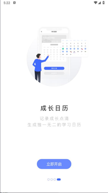 pte单词 v1.6.9