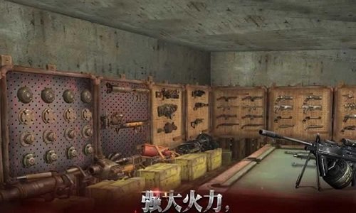 末日之战2