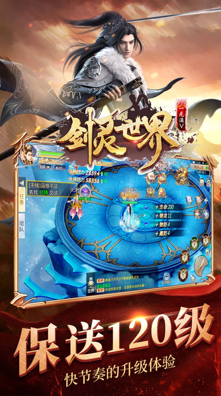 剑灵世界之深渊召唤手游官方最新版图片2