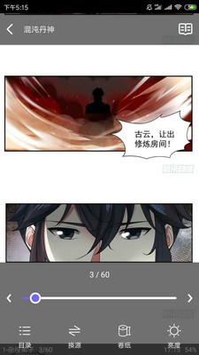 梭哈漫画  v1.0.0