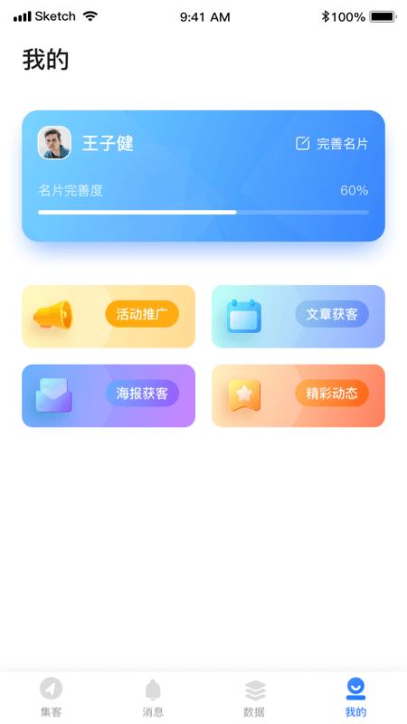 神机名片 2020-05-07 16:48