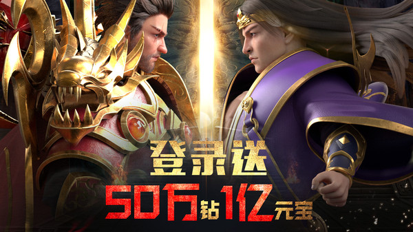 斗魔骑士传奇手游官方安卓版图片1