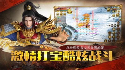 玄魂无限刀  v1.3.0