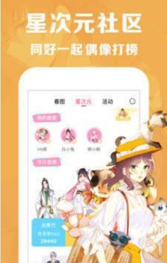 黑猫漫画  v3.0