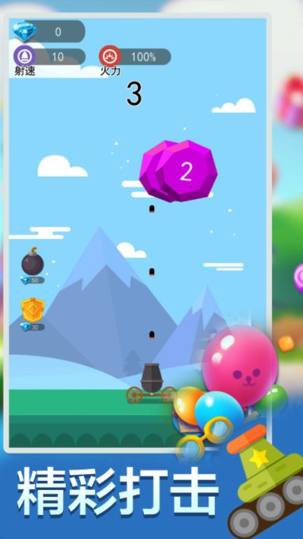 疯狂打方块 v1.0.0