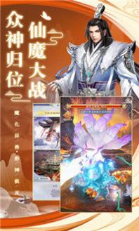 封神使者姜子牙.jpg 封神使者姜子牙.jpg