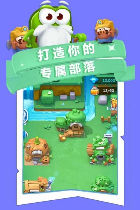 谁动了我的岛 v1.0.3