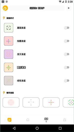 画质广角xmz6cn v2.0