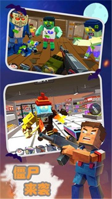 恐怖僵尸防御战  v1.1