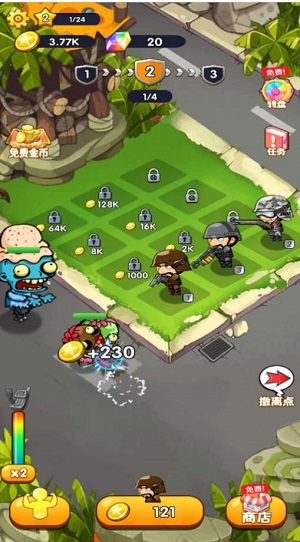 反恐武装战场 手机版 v3.0.5