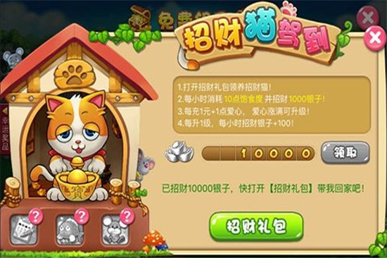 呆萌斗地主单机版