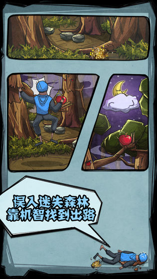 外卖是一定要送到的2 V1.0