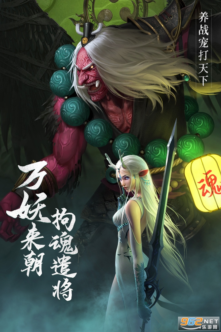 绝世仙王最新版 v13.0.0 官方版