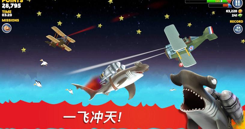 饥饿鲨进化(国际服)8.9.0最新最新版免费钻石版  v3.2.4