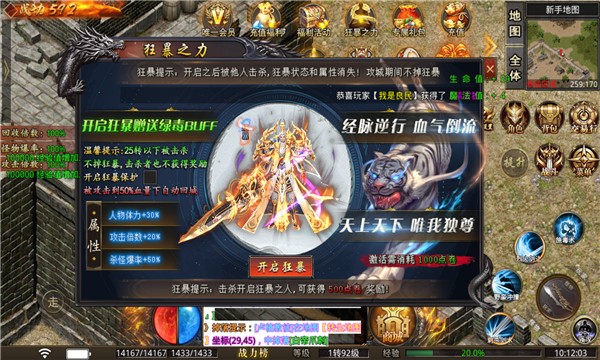 九尾神器之王  v1.3.0