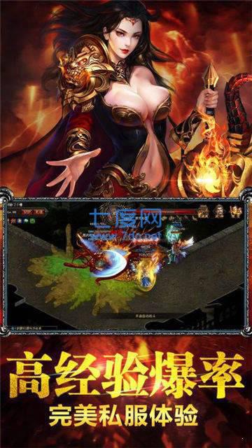 沙城屠魔记