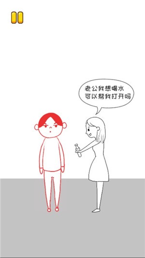 搞笑模拟器  V 1.0