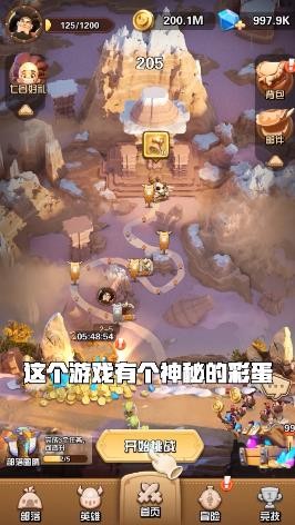 原始大乱斗 v0.2.76