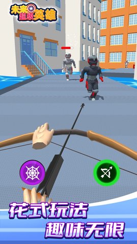 未来超级英雄 v1.0.0505