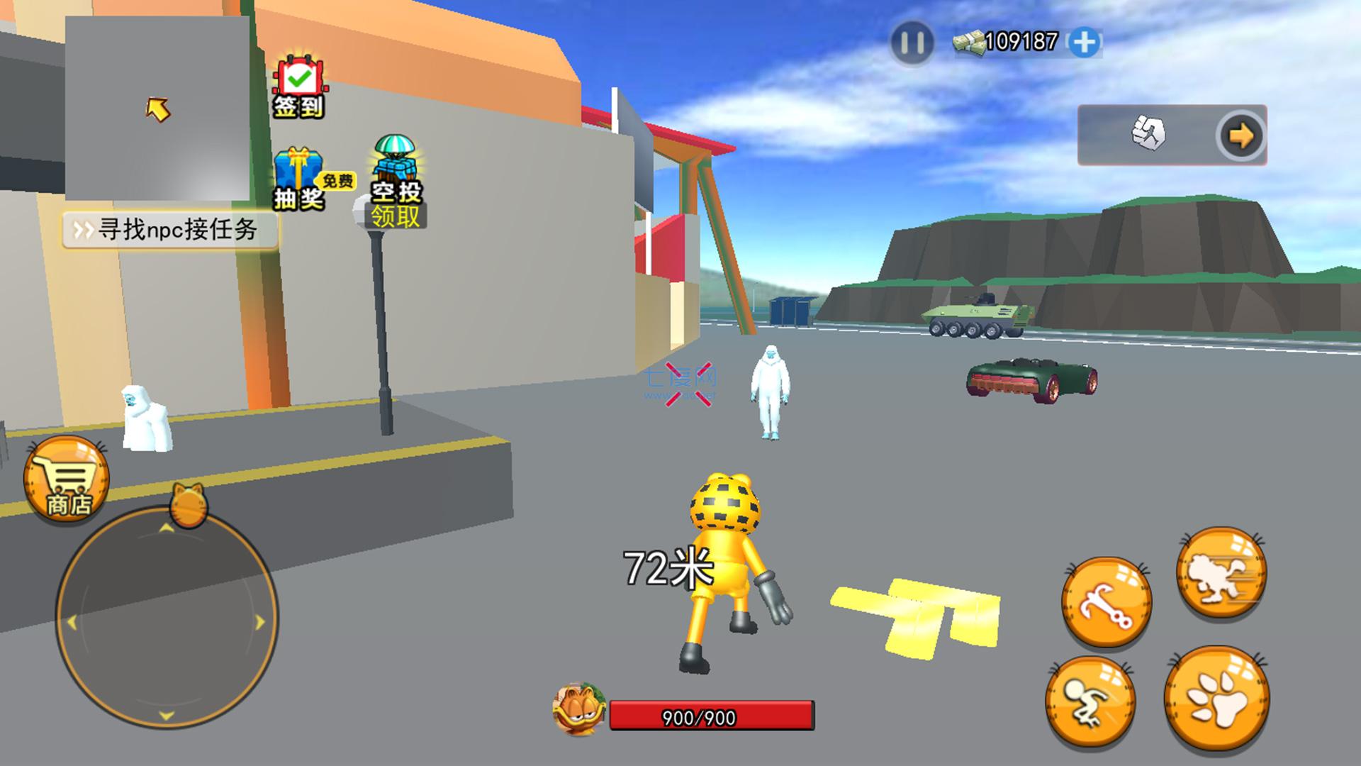 猫咪的大城市 v1.0