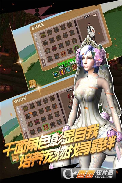 被尘封的故事最新版