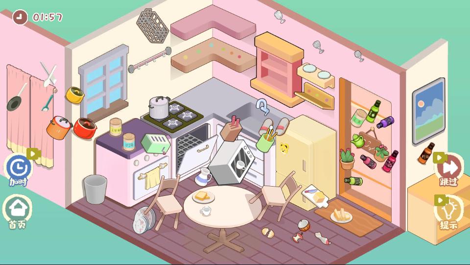 我的收纳摊  v007