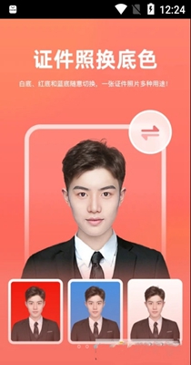 一键抠图砾捷 v1.4.0.0