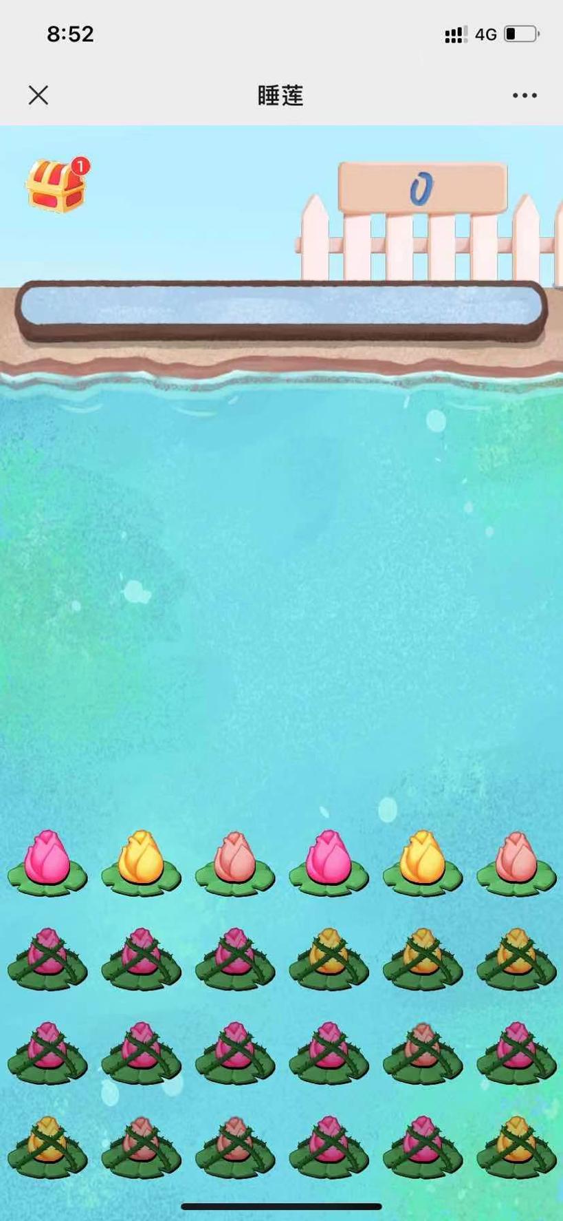 睡莲 v1.0