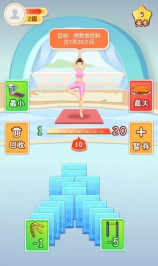 体重模拟器游戏领福利红包版  v3.1.1