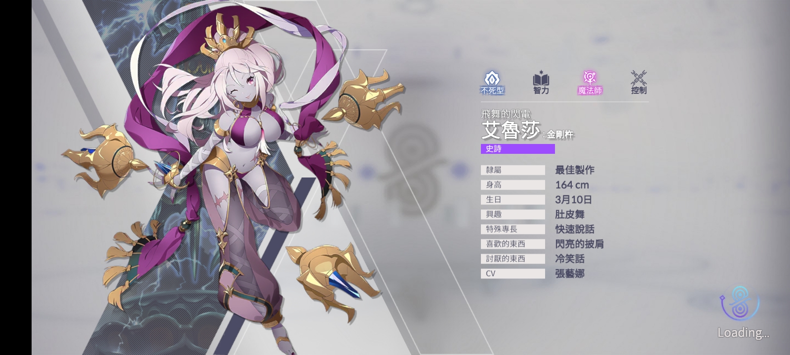 永恒灵魂国际服 v0.38.13