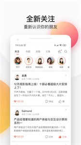 简书  v6.4.2