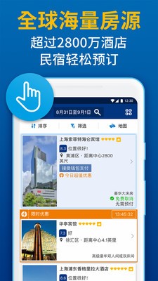 Booking.com缤客  v29.8.0.1