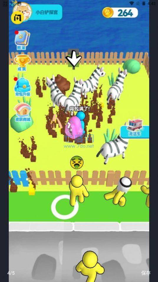 梦想铲屎官 v1.0.0