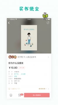 多抓鱼ios版 v3.1.5